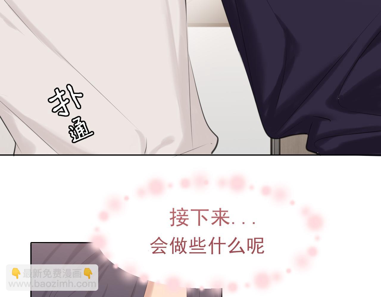 第67话  欲可不知止(1/3)-第69话