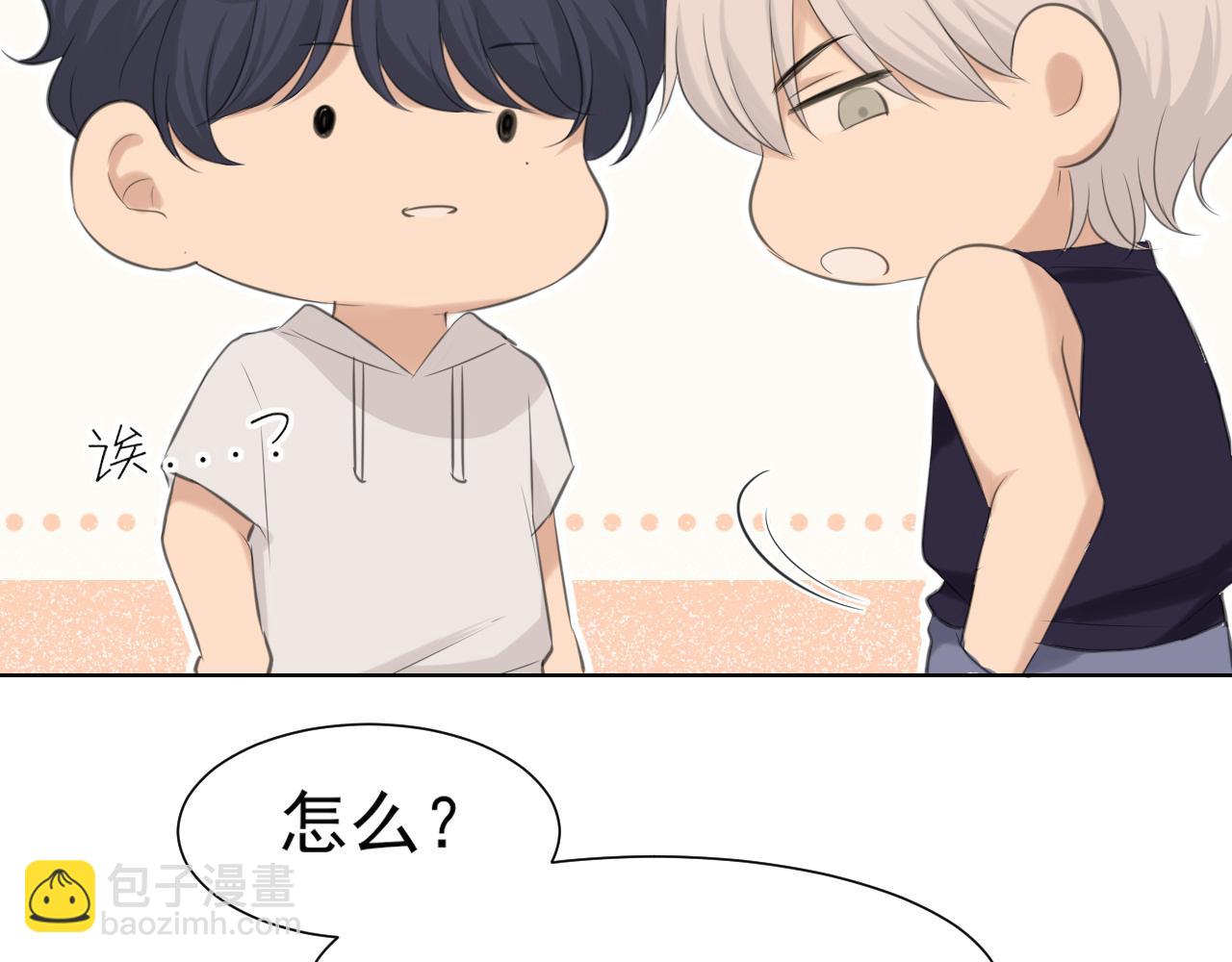 第67话  欲可不知止(1/3)-第69话