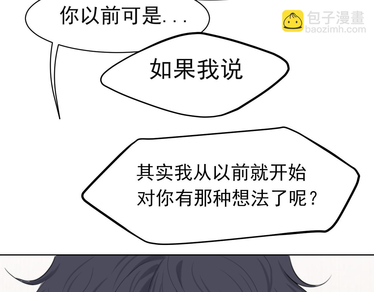第67话  欲可不知止(1/3)-第69话
