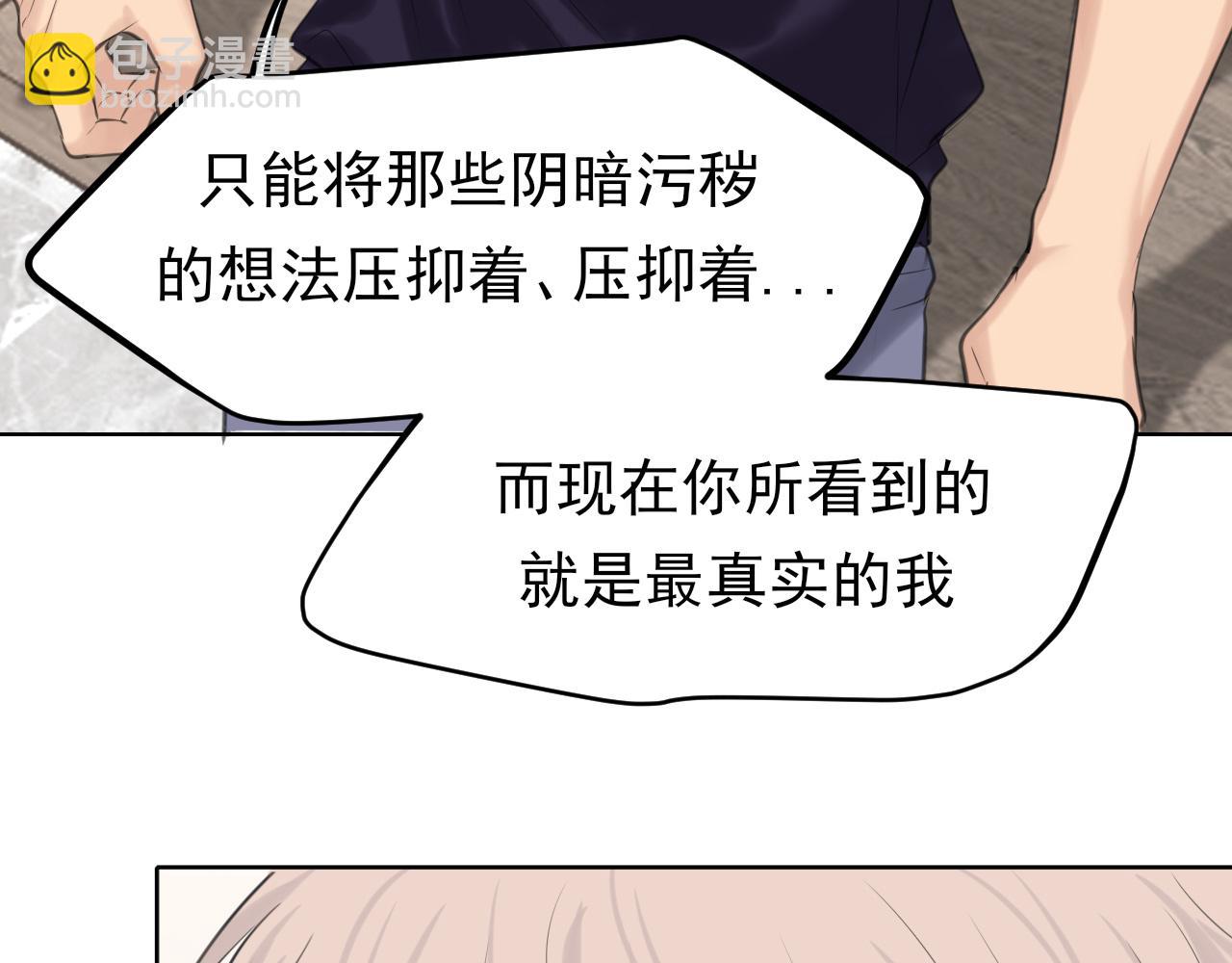 第67话  欲可不知止(1/3)-第69话