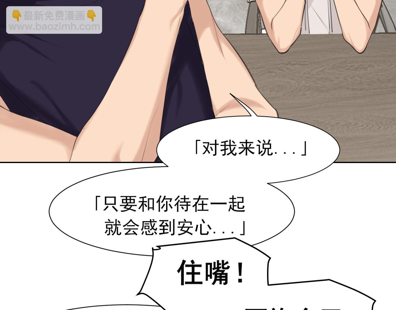 第67话  欲可不知止(1/3)-第69话