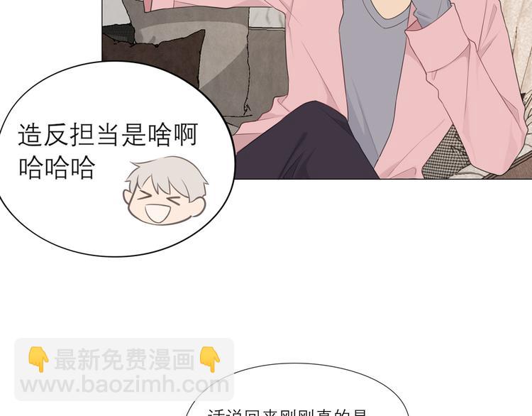 第六话 断舍离(1/2)-第7话