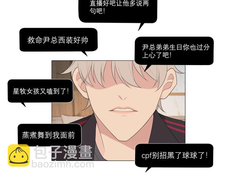 第六话 断舍离(1/2)-第7话