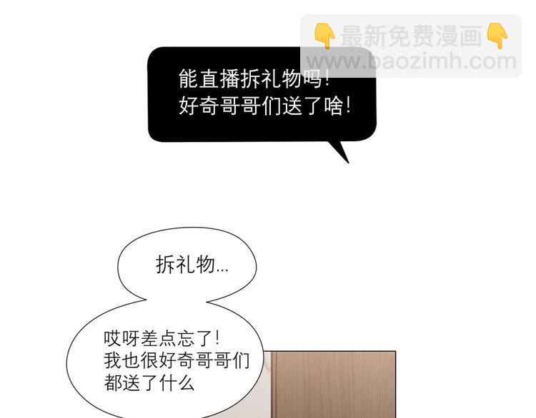第六话 断舍离(1/2)-第7话