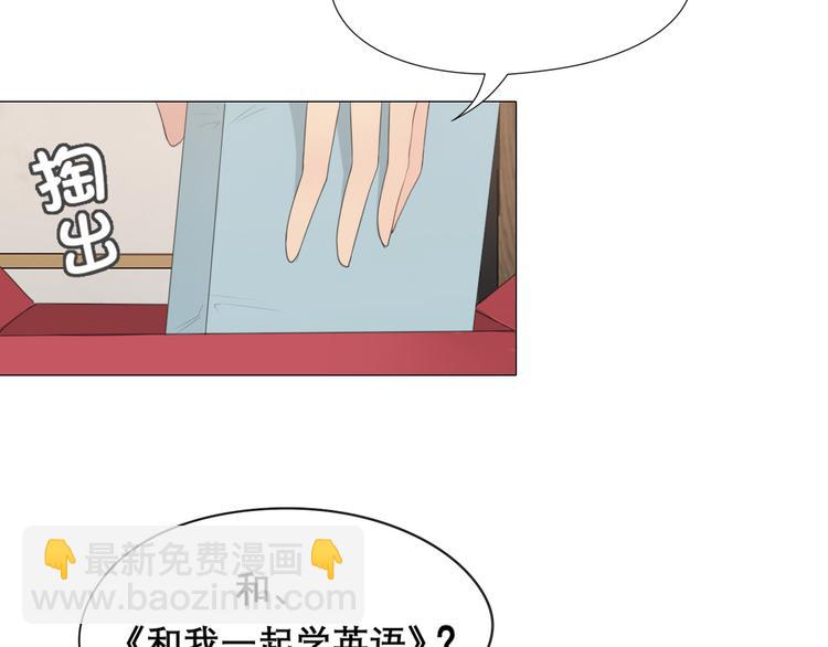 第六话 断舍离(1/2)-第7话