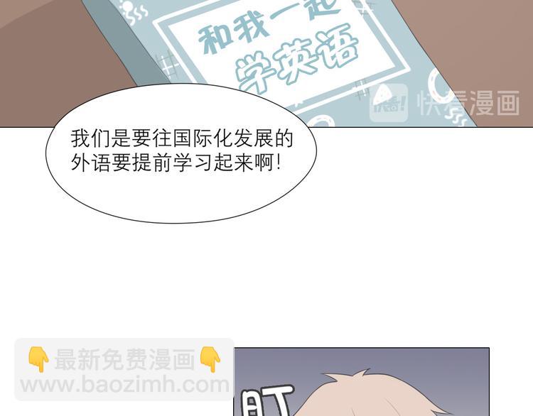 第六话 断舍离(1/2)-第7话