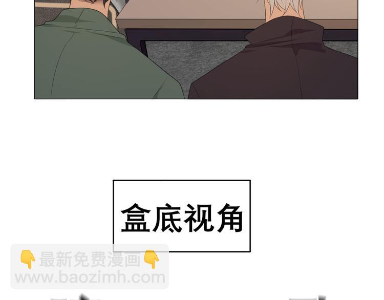 第六话 断舍离(1/2)-第7话