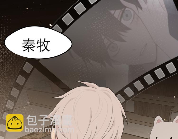 第六话 断舍离(1/2)-第7话