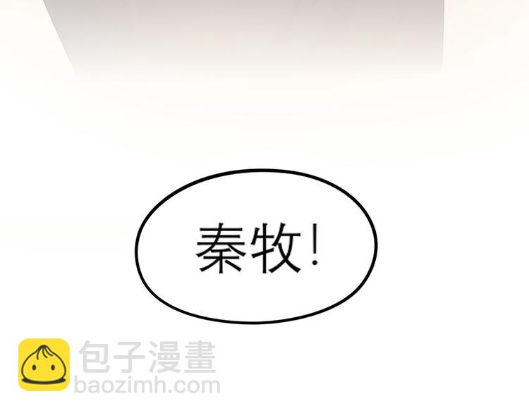 第六话 断舍离(1/2)-第7话