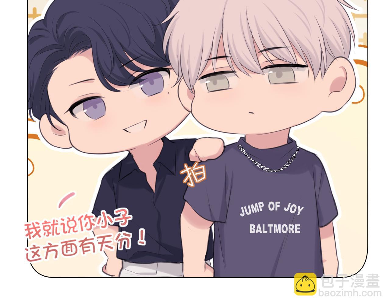 第68话 特别的礼物(1/3)-第71话