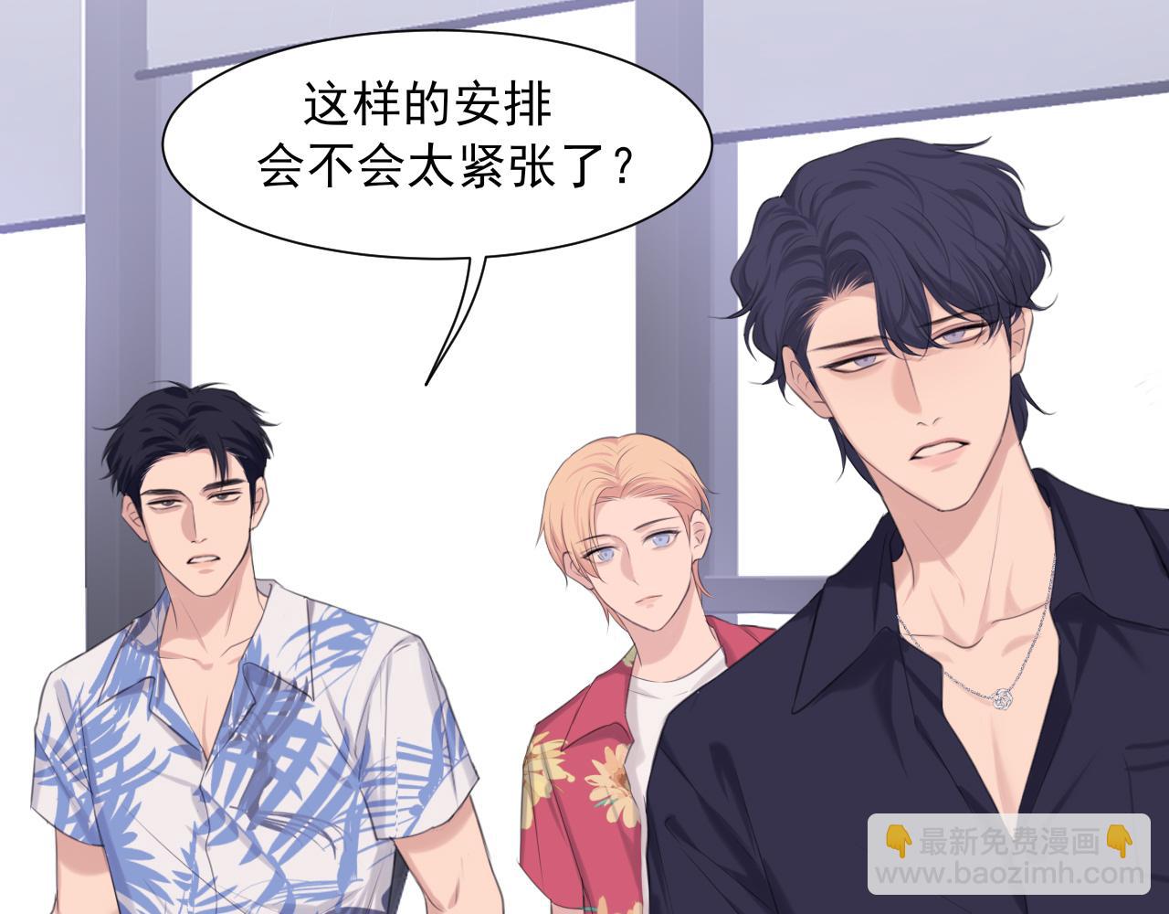 第68话 特别的礼物(1/3)-第71话