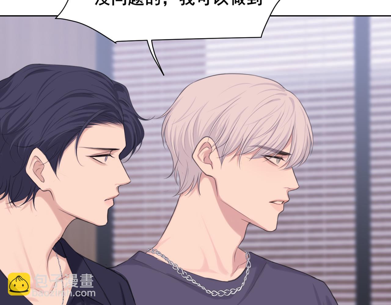 第68话 特别的礼物(1/3)-第71话