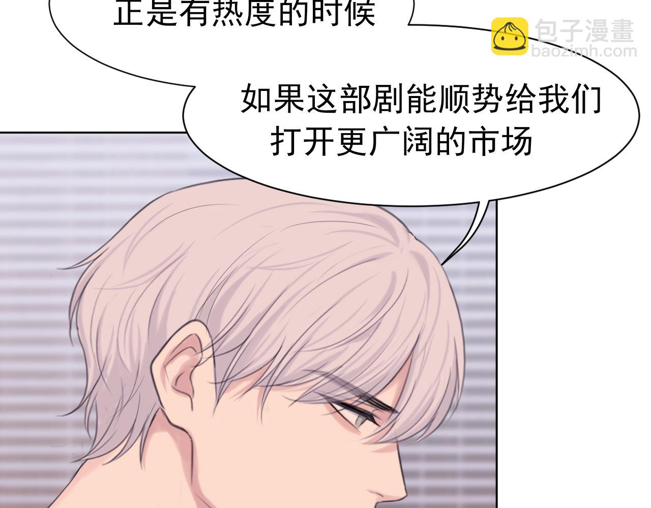 第68话 特别的礼物(1/3)-第71话