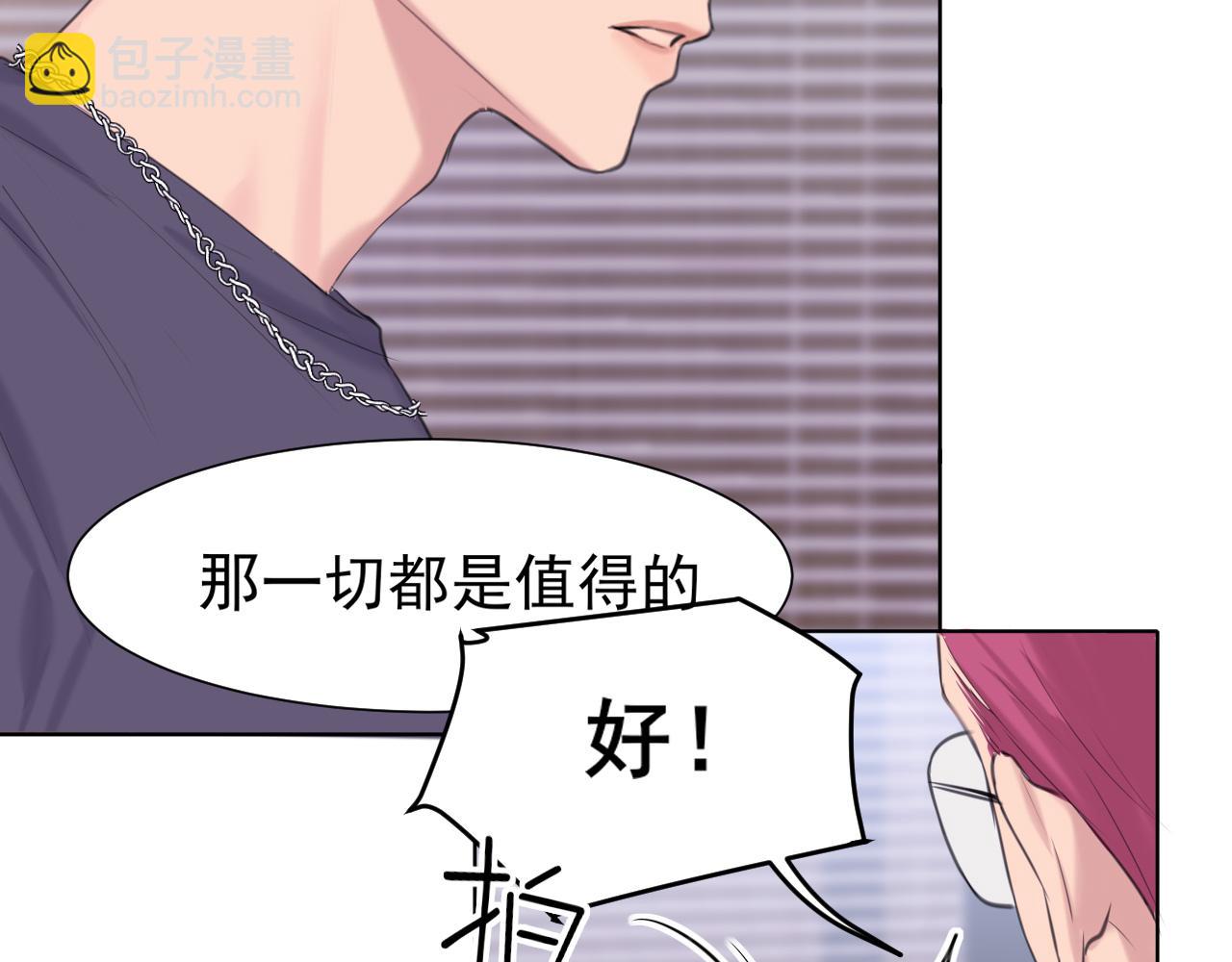 第68话 特别的礼物(1/3)-第71话