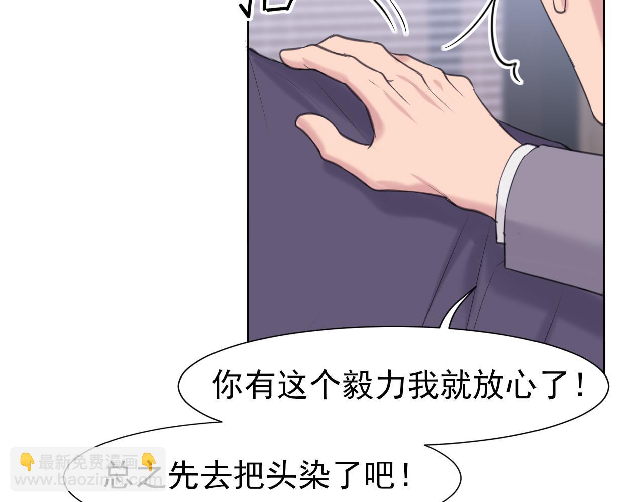 第68话 特别的礼物(1/3)-第71话