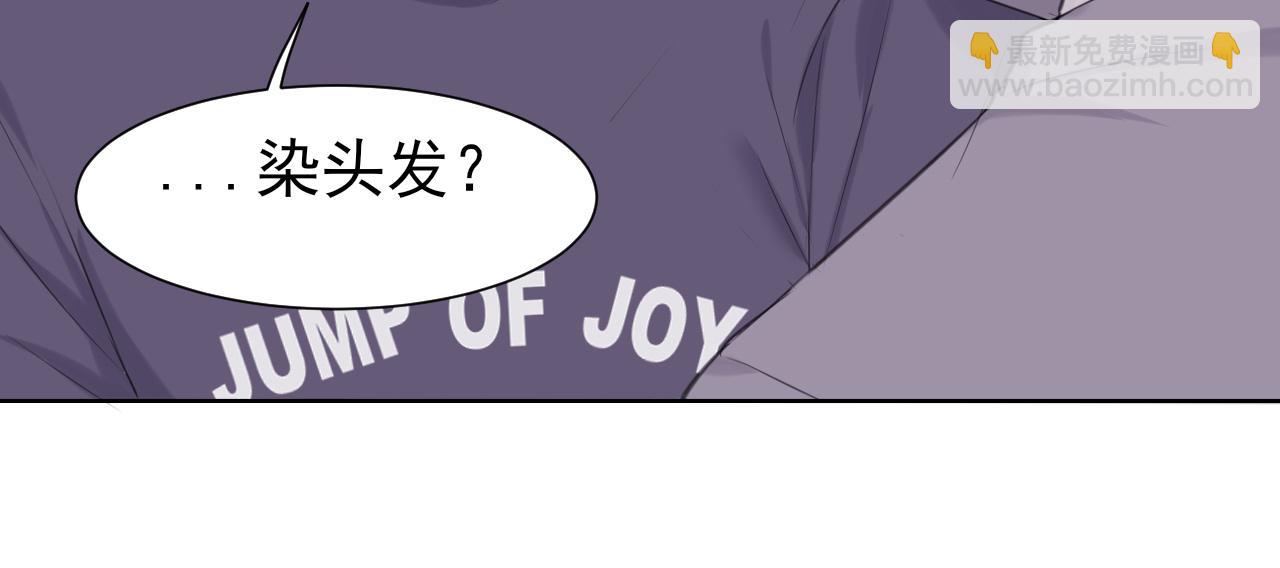 第68话 特别的礼物(1/3)-第71话