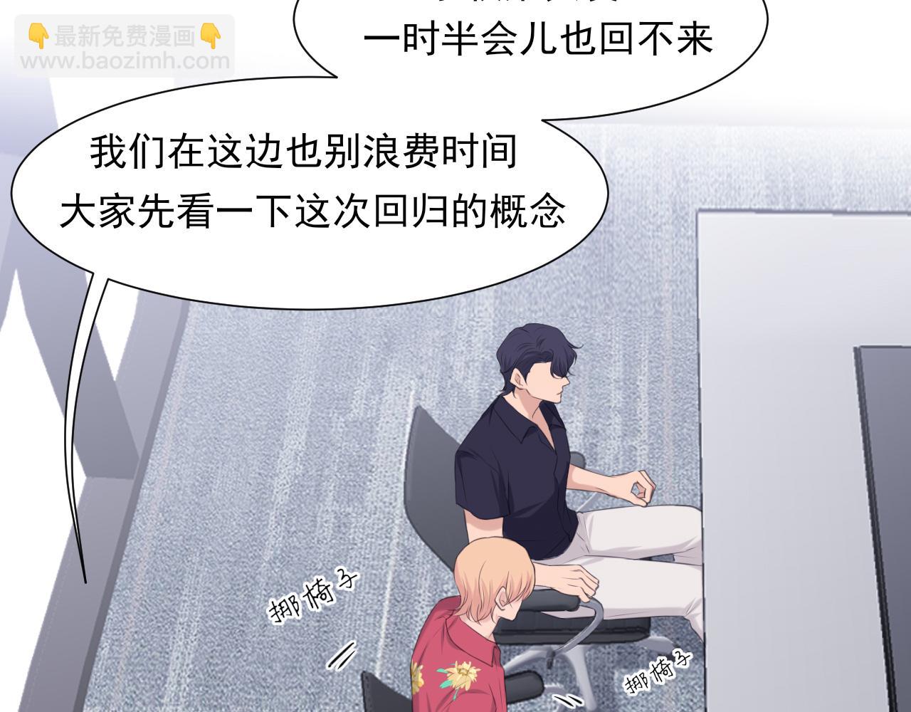 第68话 特别的礼物(1/3)-第71话
