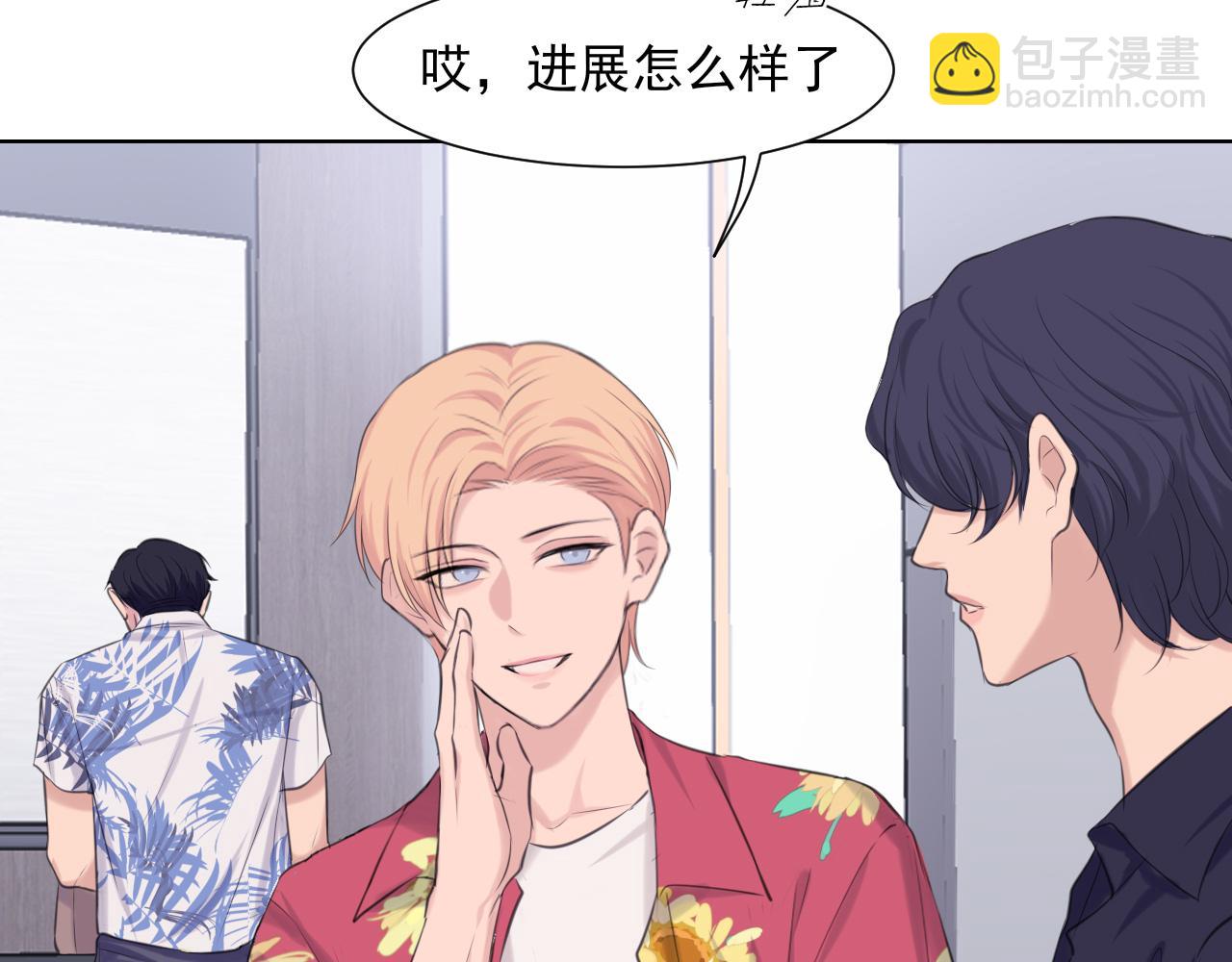 第68话 特别的礼物(1/3)-第71话