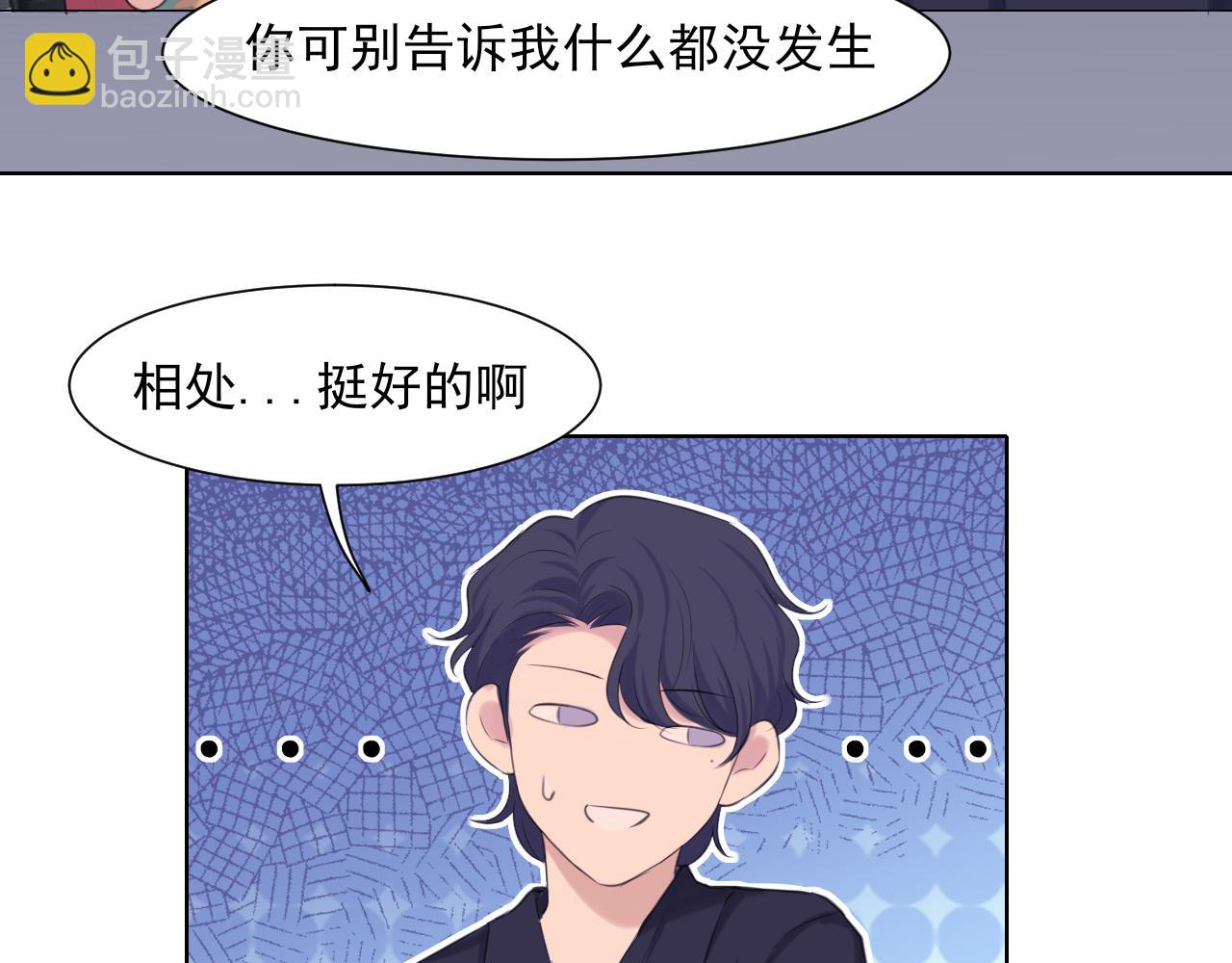 第68话 特别的礼物(1/3)-第71话