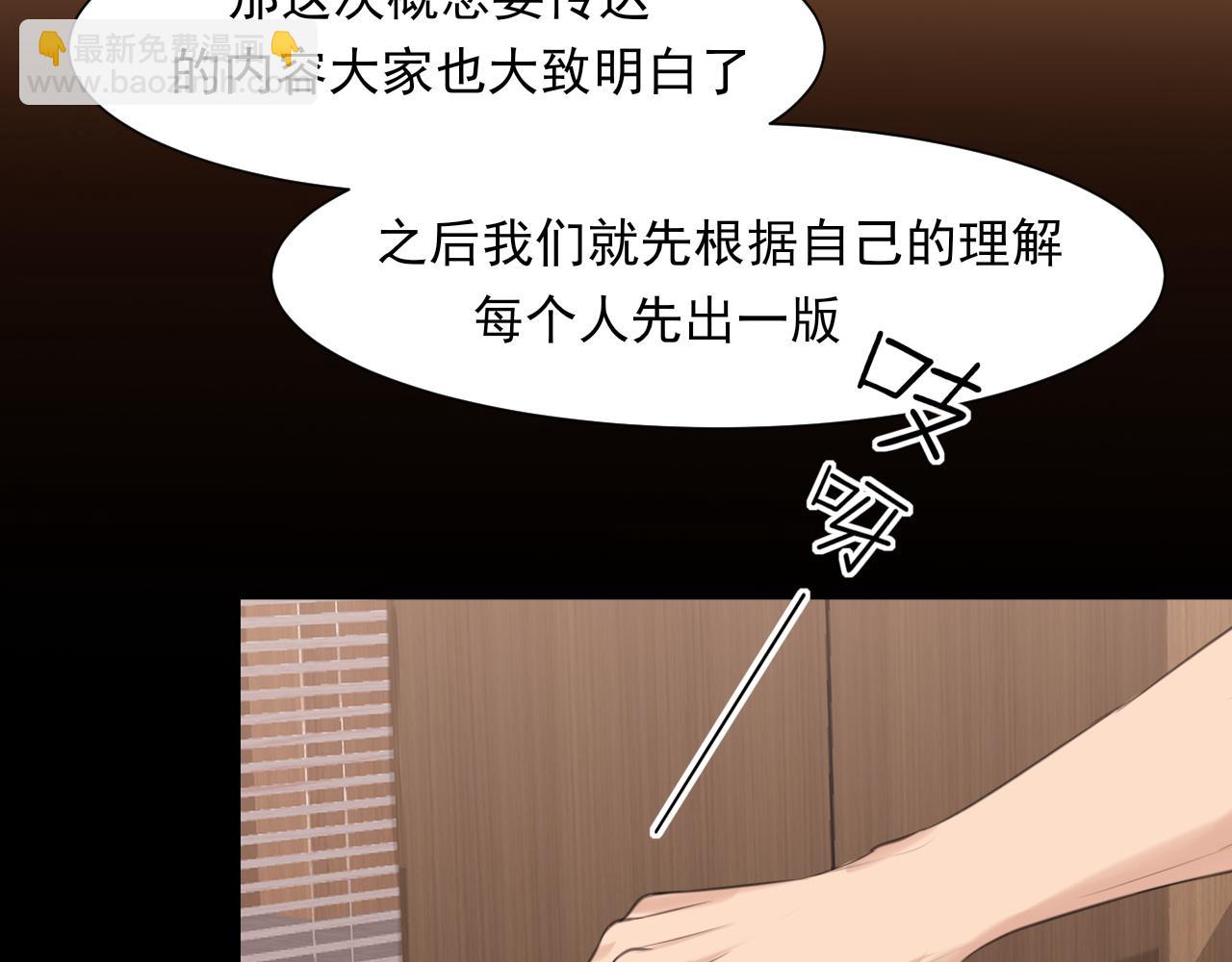 第68话 特别的礼物(1/3)-第71话