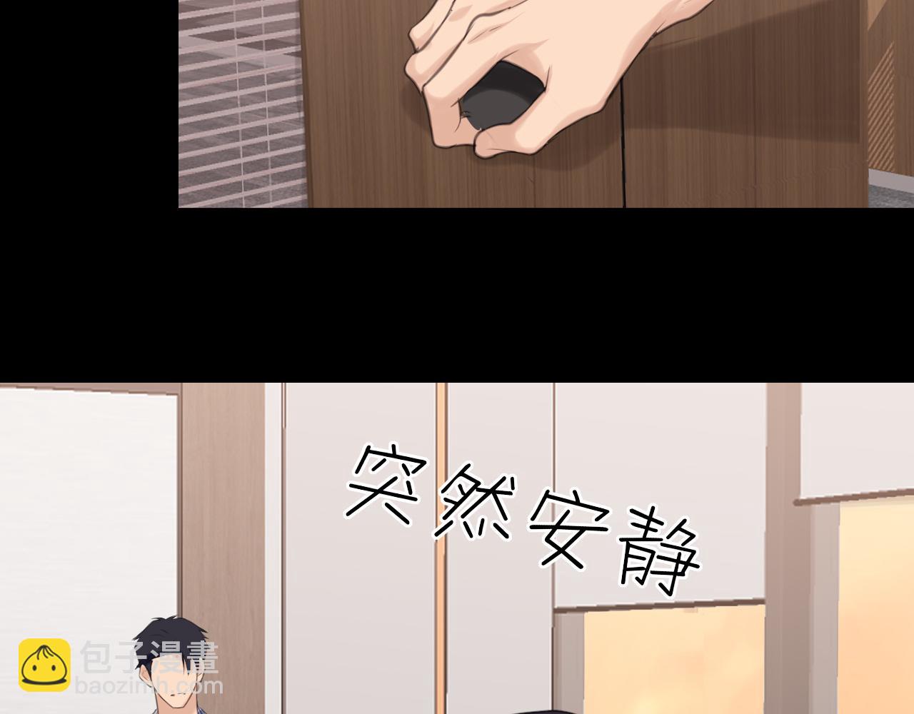 第68话 特别的礼物(1/3)-第71话