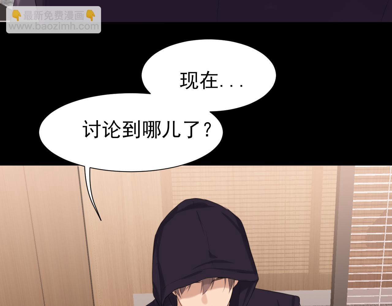 第68话 特别的礼物(1/3)-第71话