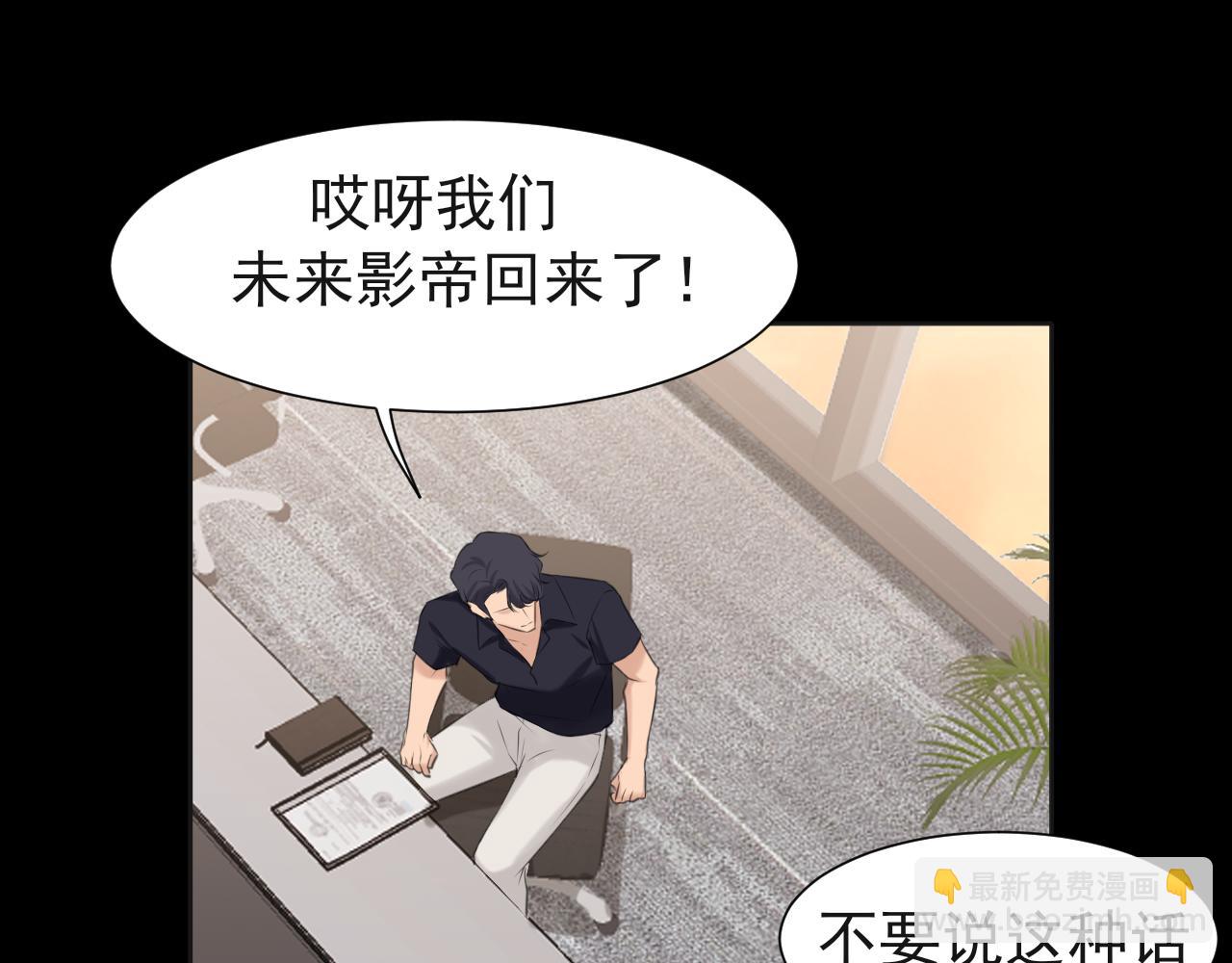 第68话 特别的礼物(1/3)-第71话