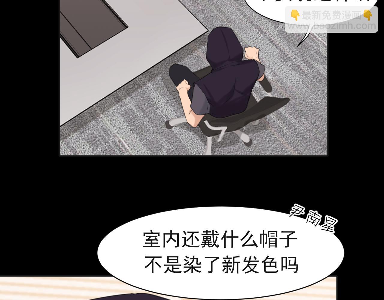 第68话 特别的礼物(1/3)-第71话
