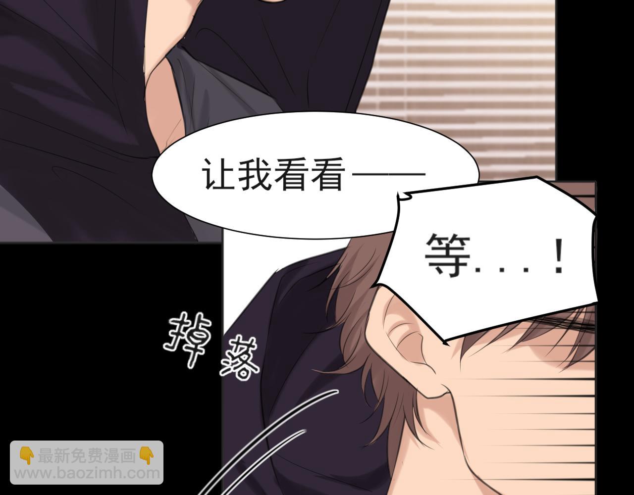 第68话 特别的礼物(1/3)-第71话