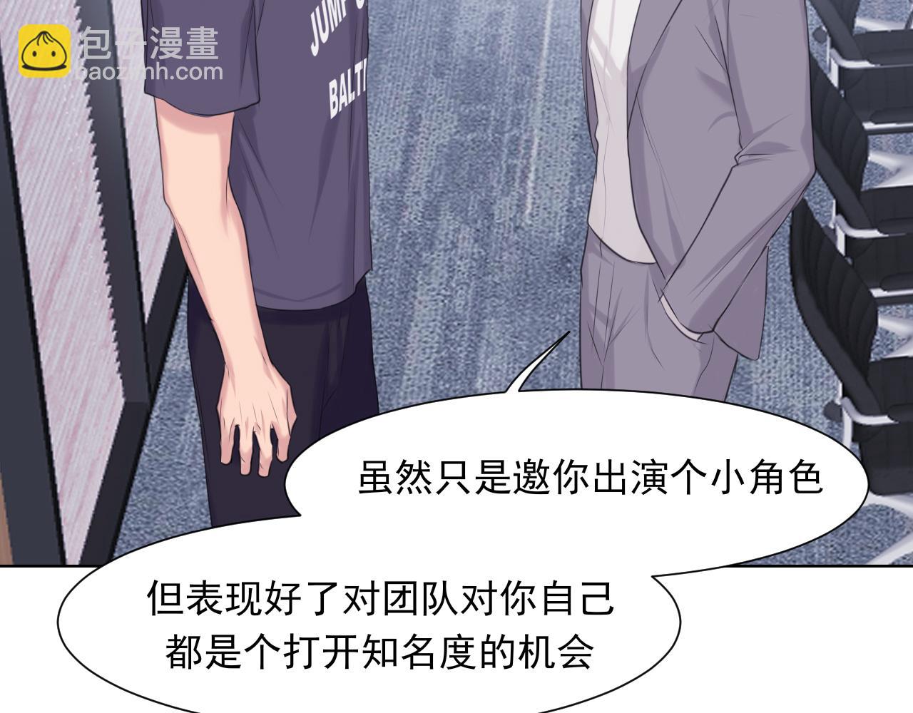 第68话 特别的礼物(1/3)-第71话