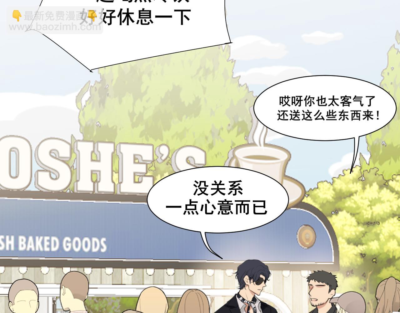 第70话 &ldquo;喜欢&rdquo;的含义是...(1/3)-第73话