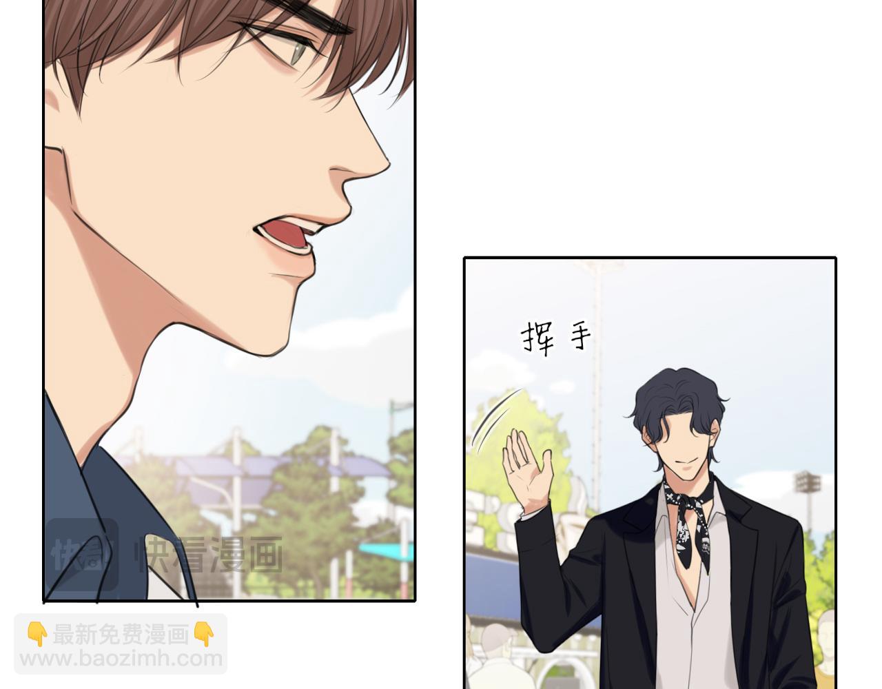 第70话 &ldquo;喜欢&rdquo;的含义是...(1/3)-第73话