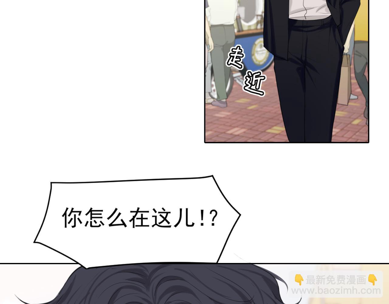 第70话 &ldquo;喜欢&rdquo;的含义是...(1/3)-第73话