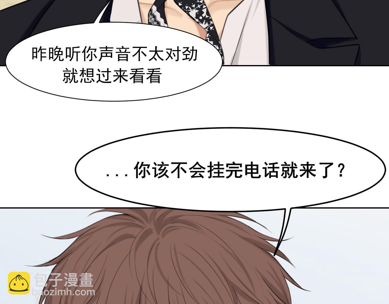 第70话 &ldquo;喜欢&rdquo;的含义是...(1/3)-第73话