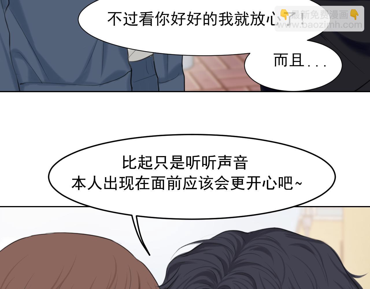 第70话 &ldquo;喜欢&rdquo;的含义是...(1/3)-第73话
