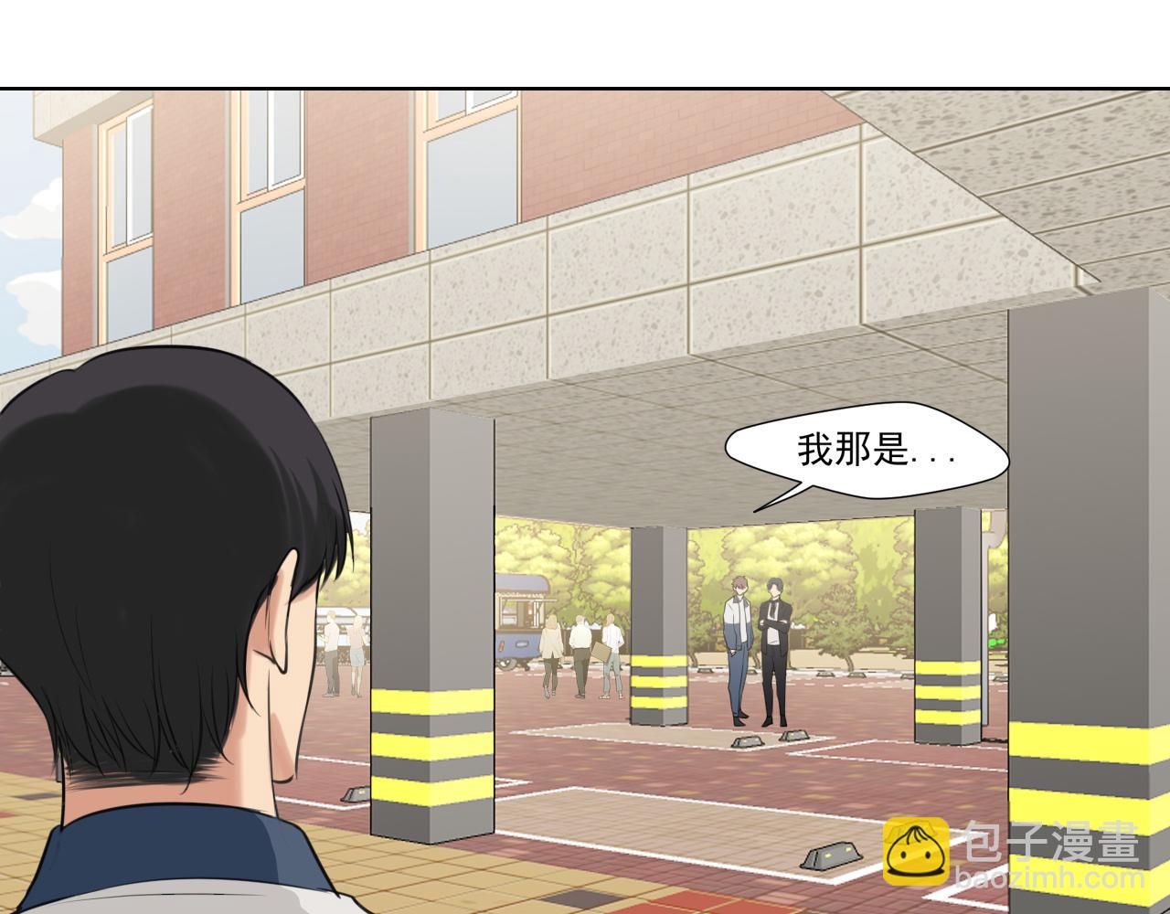 第70话 &ldquo;喜欢&rdquo;的含义是...(1/3)-第73话