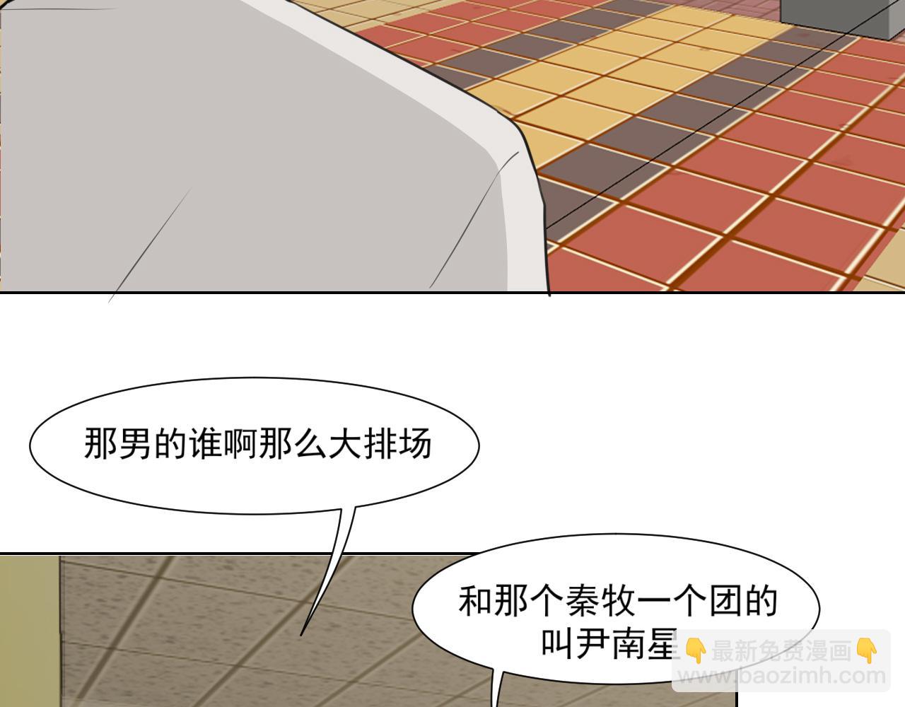 第70话 &ldquo;喜欢&rdquo;的含义是...(1/3)-第73话