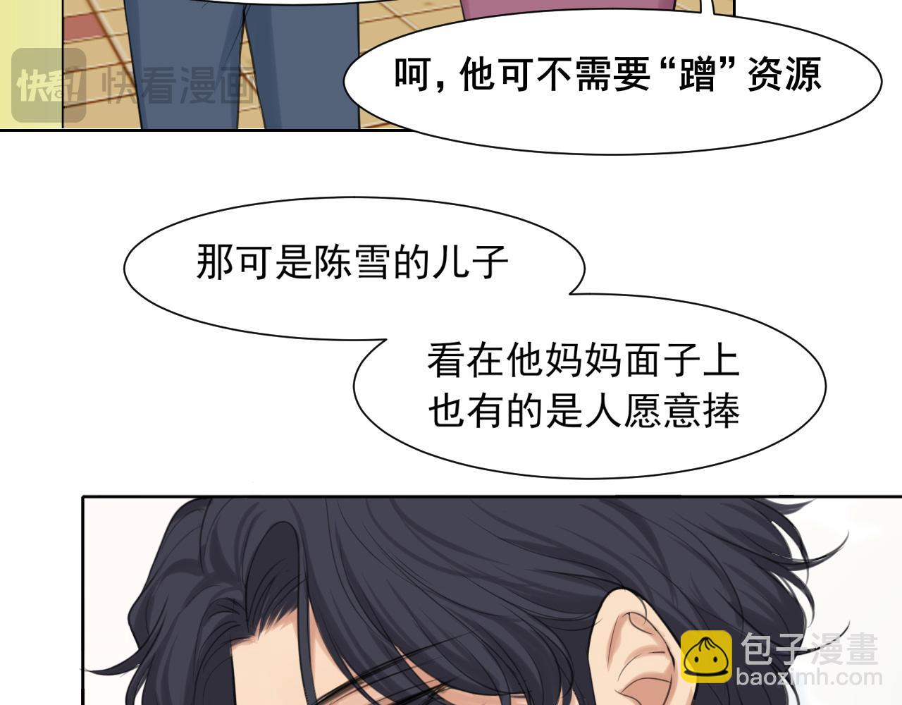 第70话 &ldquo;喜欢&rdquo;的含义是...(1/3)-第73话