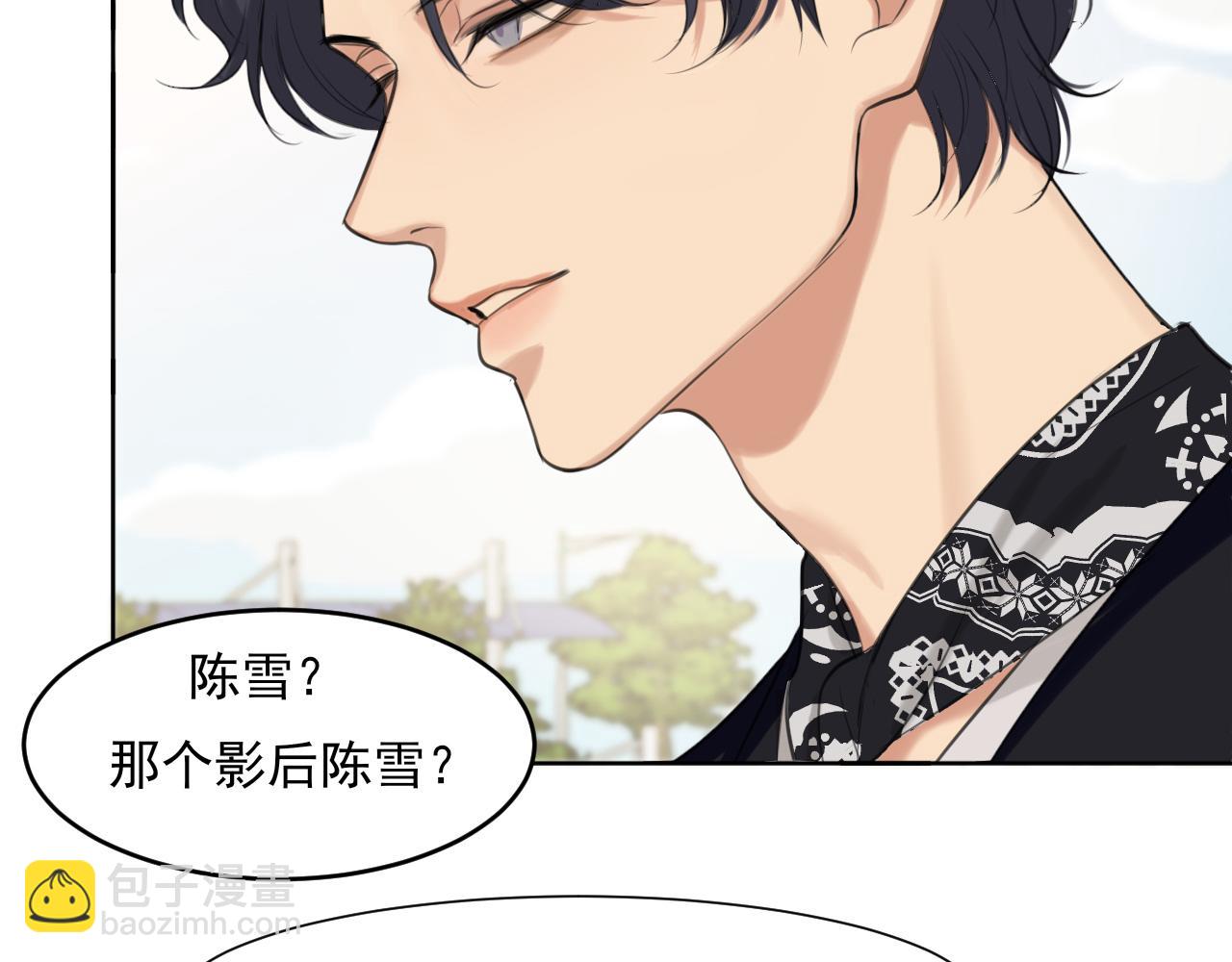 第70话 &ldquo;喜欢&rdquo;的含义是...(1/3)-第73话
