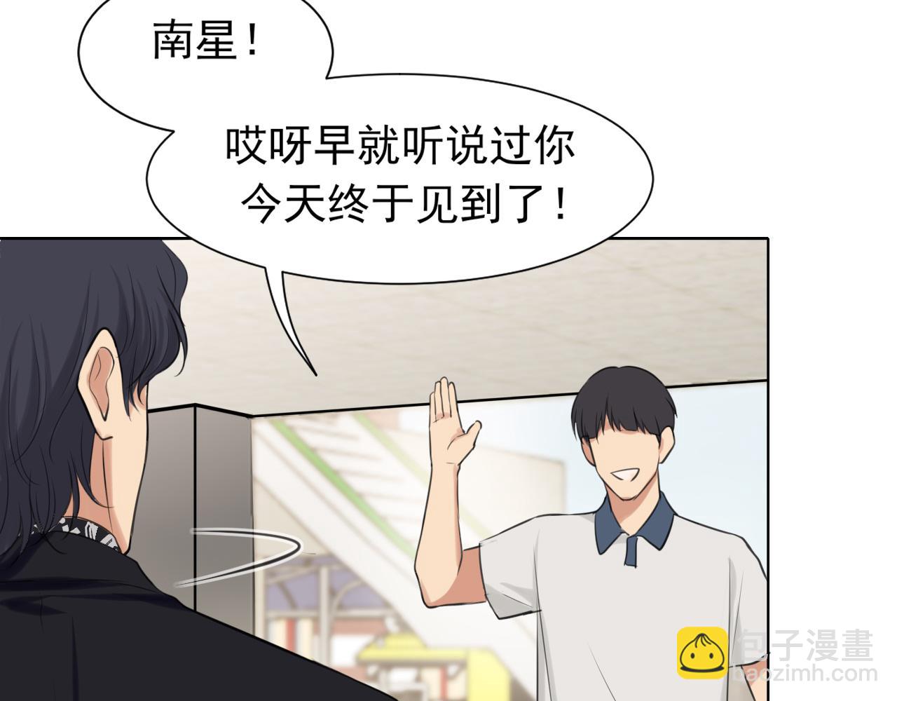 第70话 &ldquo;喜欢&rdquo;的含义是...(1/3)-第73话