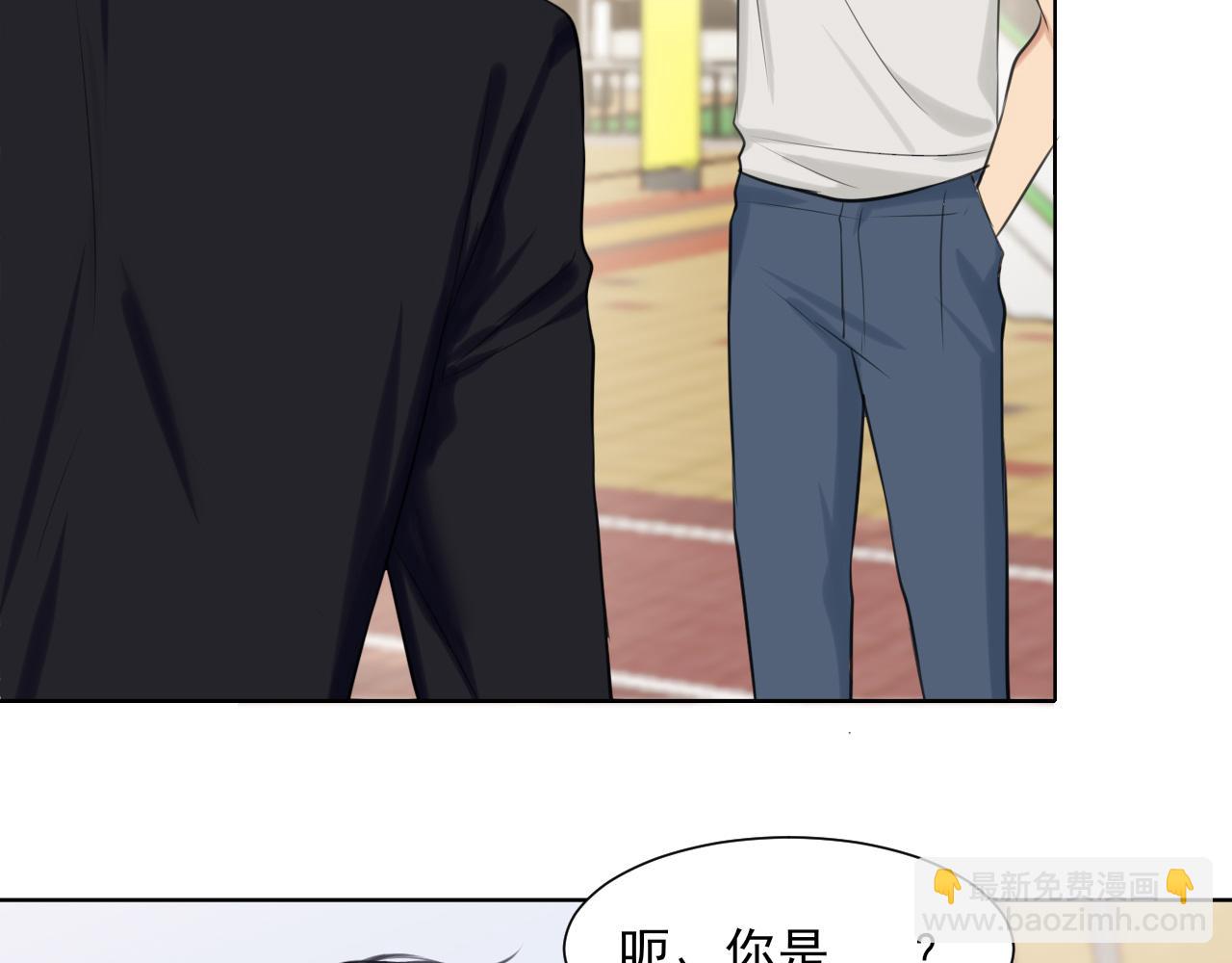 第70话 &ldquo;喜欢&rdquo;的含义是...(1/3)-第73话
