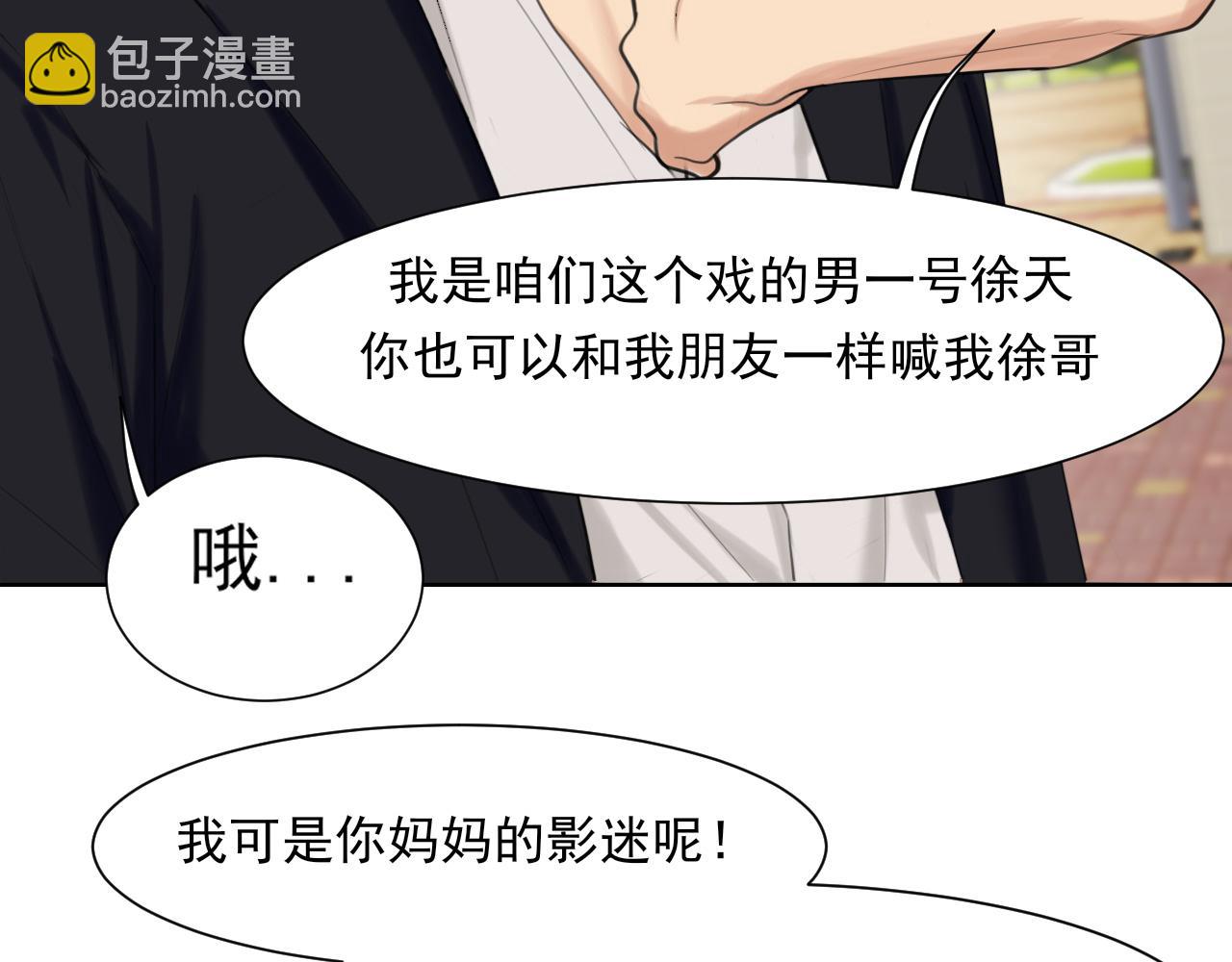 第70话 &ldquo;喜欢&rdquo;的含义是...(1/3)-第73话