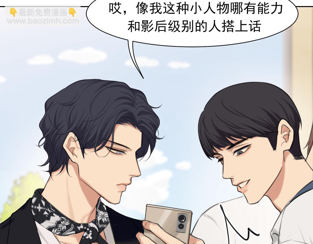 第70话 &ldquo;喜欢&rdquo;的含义是...(1/3)-第73话