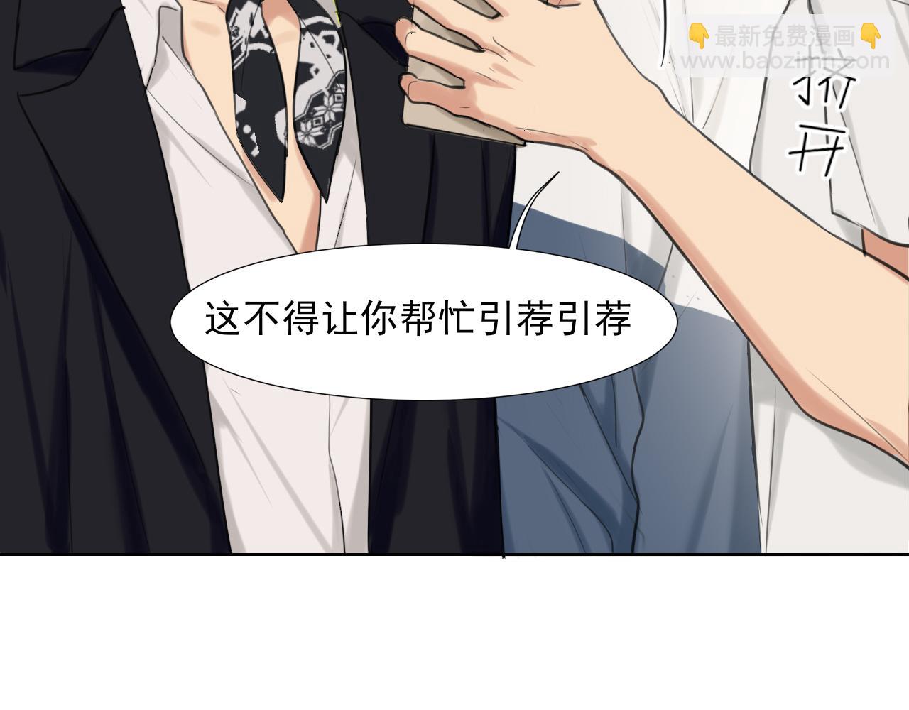 第70话 &ldquo;喜欢&rdquo;的含义是...(1/3)-第73话