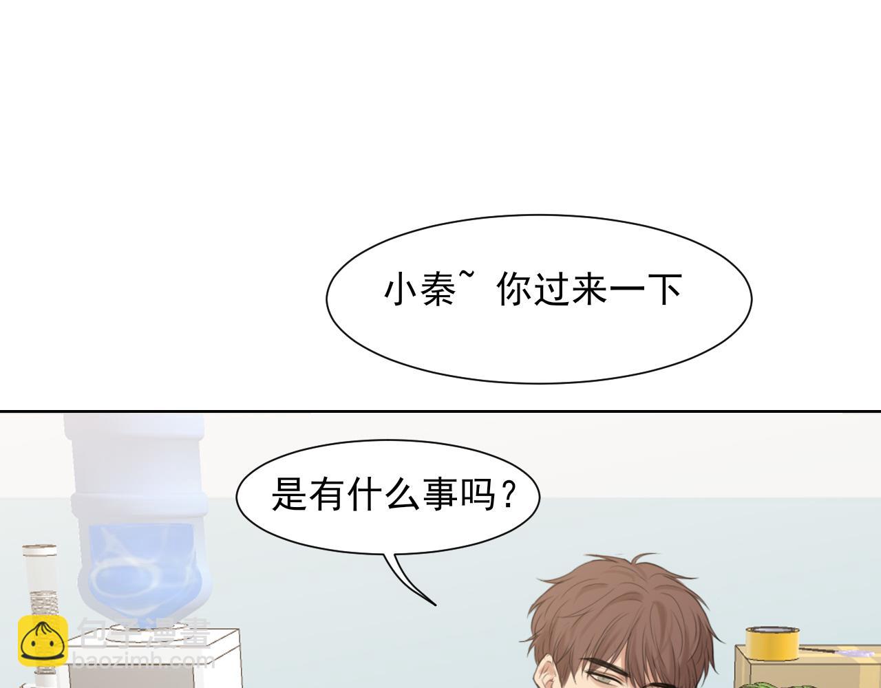 第70话 &ldquo;喜欢&rdquo;的含义是...(1/3)-第73话