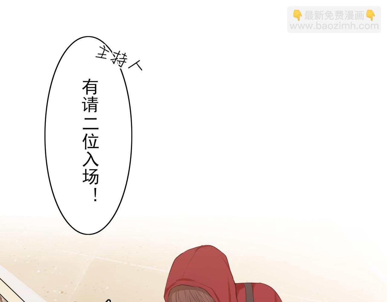 第72话 喧嚣孤岛(1/3)-第75话