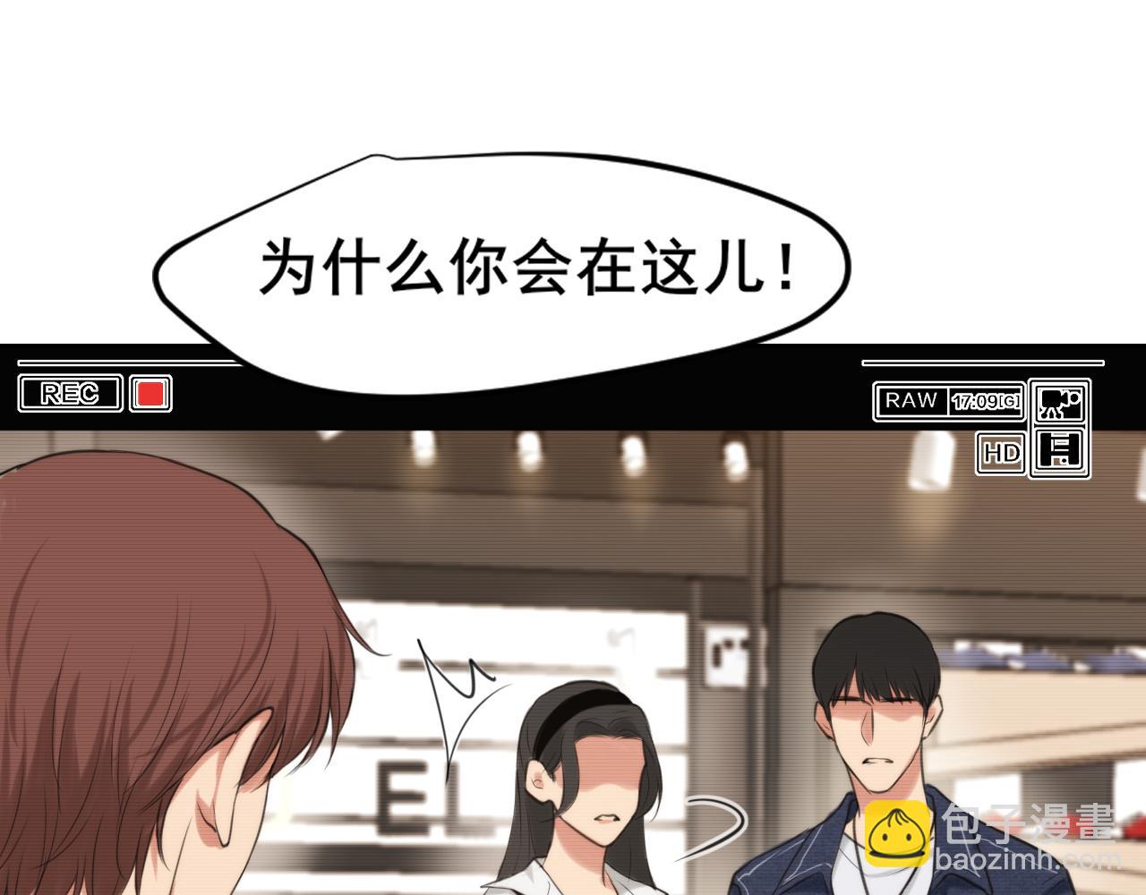 第72话 喧嚣孤岛(1/3)-第75话