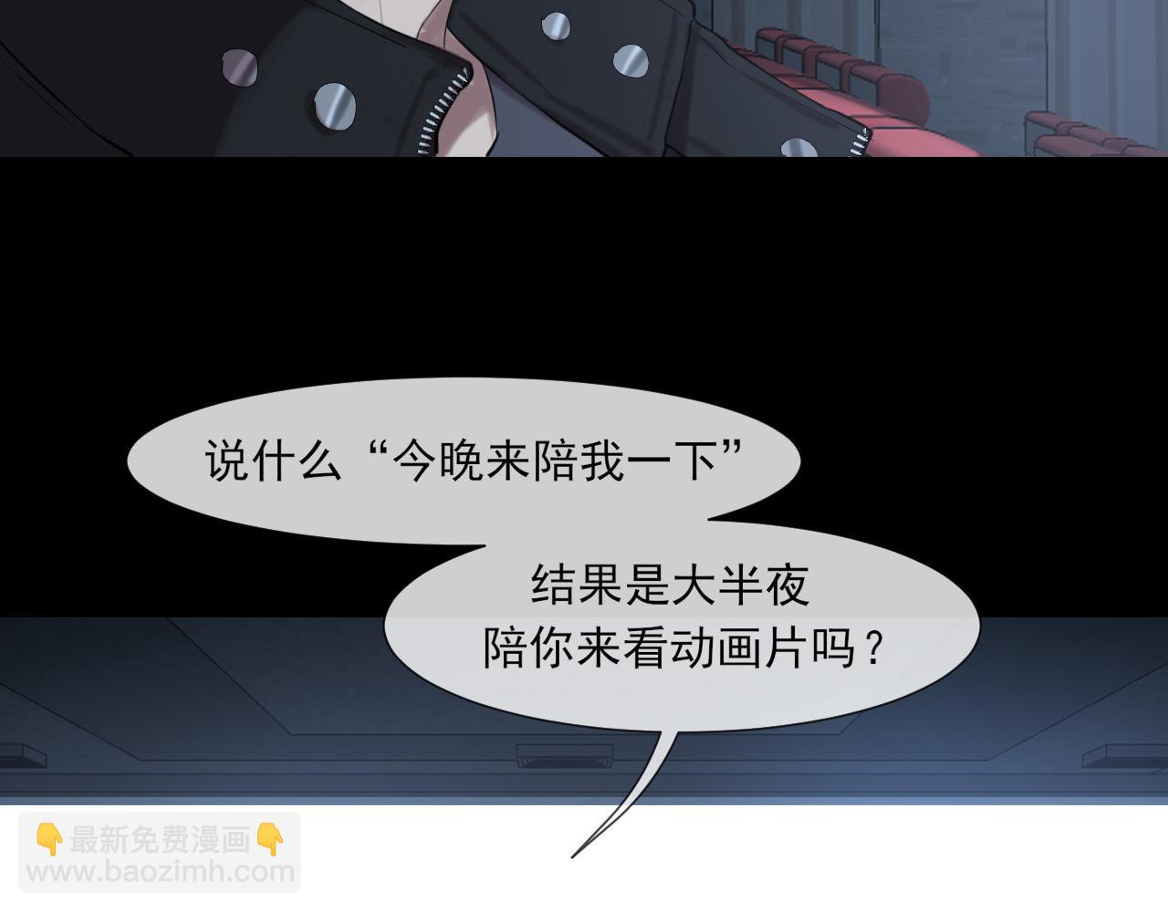 第74话 我还没有...做好准备(1/3)-第77话