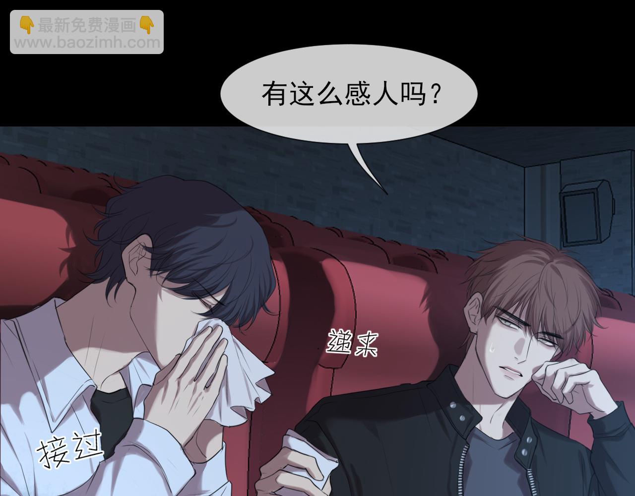第74话 我还没有...做好准备(1/3)-第77话