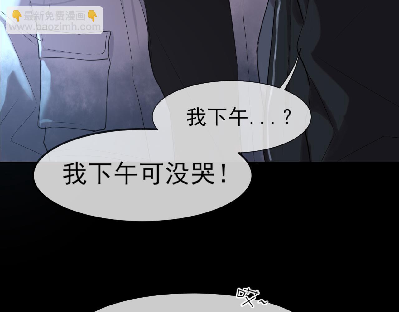 第74话 我还没有...做好准备(1/3)-第77话